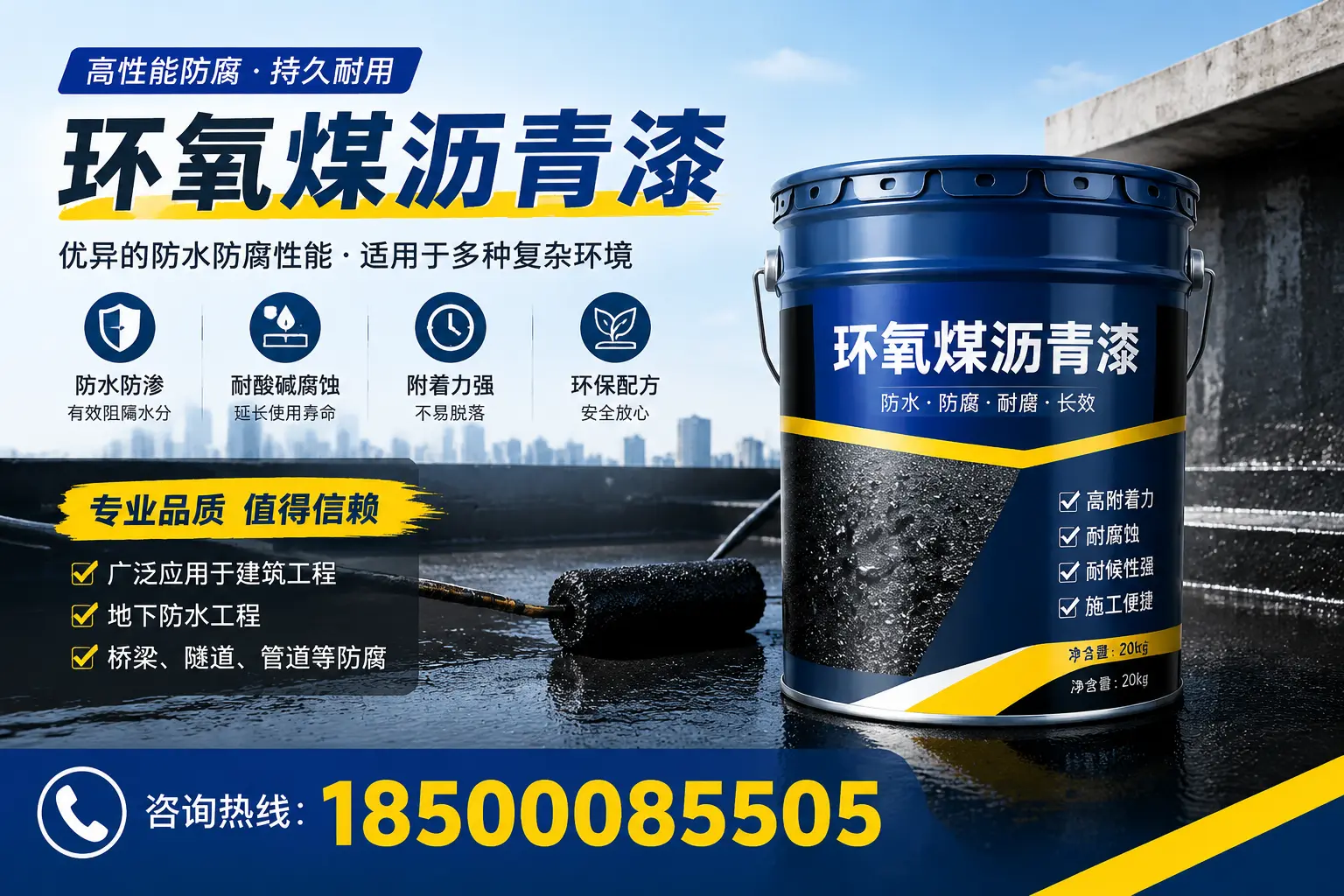 环氧煤沥青漆的储存与运输注意事项，双河企业须知