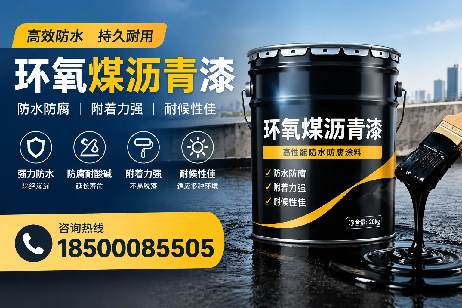 环氧煤沥青漆使用中的常见问题及解决方案,双河用户指南